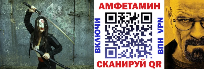 АМФ 98%  Купить закладки  Ишимбай 