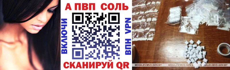 Купить где  Ишимбай  A-PVP СК КРИС 