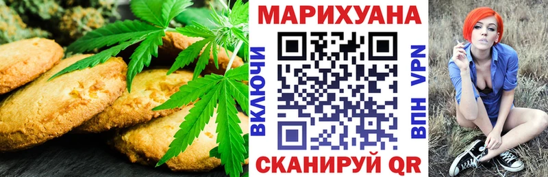 Купить где  Ишимбай  Еда ТГК конопля 