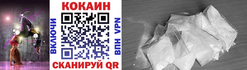Купить закладки  Ишимбай  Cocaine Fish Scale 