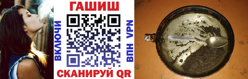 Гашиш VHQ  Купить  Ишимбай 