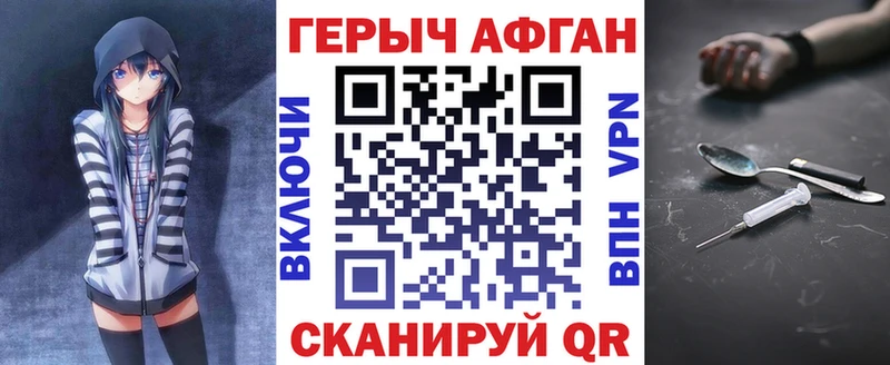 Купить закладки  Ишимбай  ГЕРОИН герыч 
