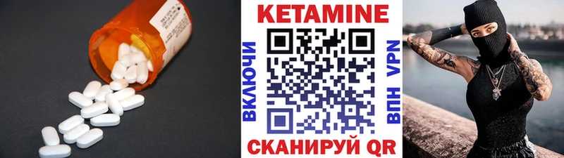 Кетамин ketamine  Купить где  Ишимбай 