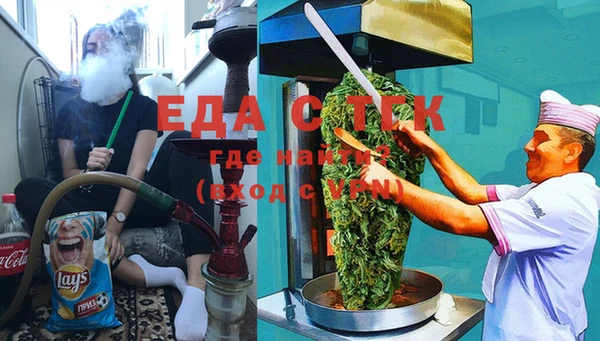 трава Каменногорск