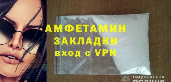 марки nbome Каменка