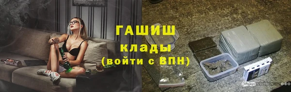 марки nbome Каменка