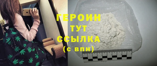 марки nbome Каменка
