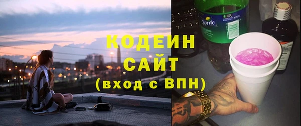 дурь Каменск-Шахтинский