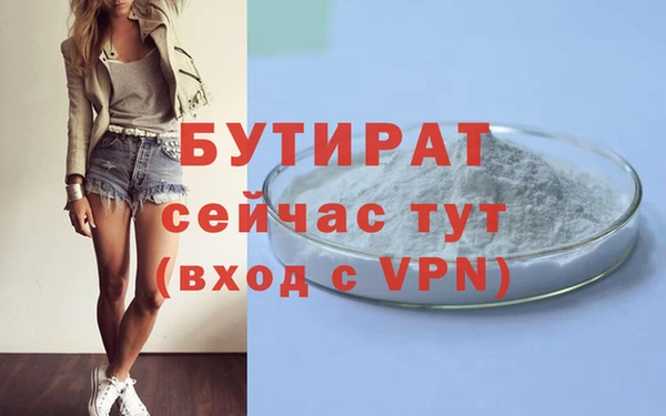 дурь Каменск-Шахтинский