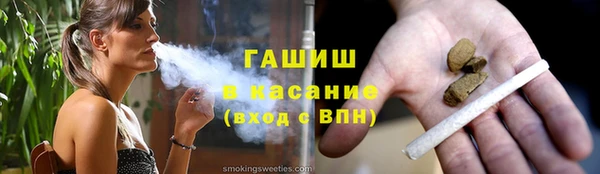 дурь Каменск-Шахтинский