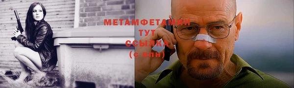 марки nbome Каменка