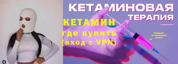 трава Каменногорск