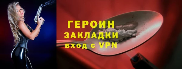 дурь Каменск-Шахтинский