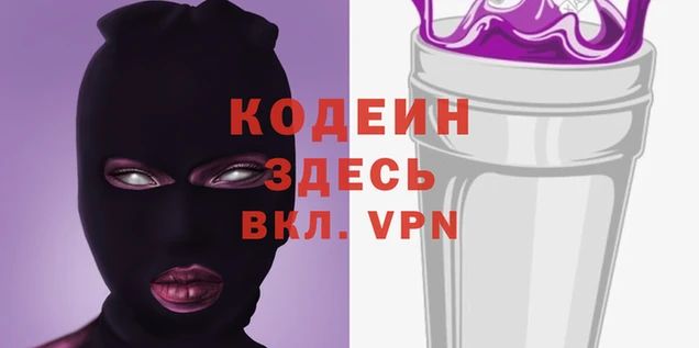 трава Каменногорск