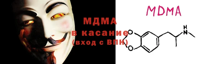 трава Каменногорск