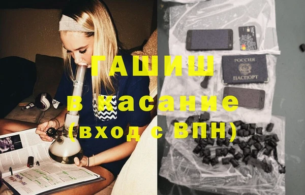 дурь Каменск-Шахтинский