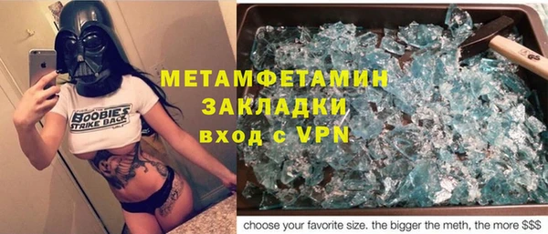 марки nbome Каменка