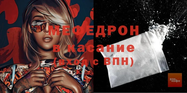 кокаин премиум Кинешма
