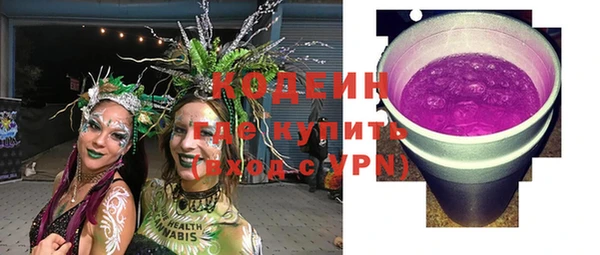 дурь Каменск-Шахтинский