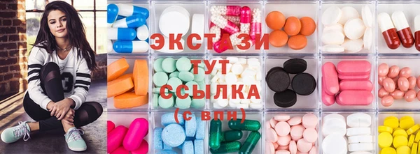трава Каменногорск