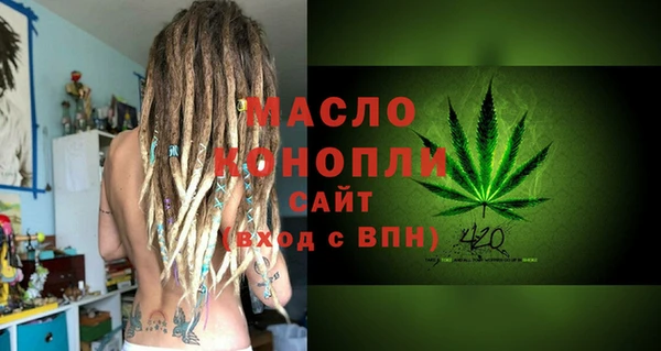 трава Каменногорск