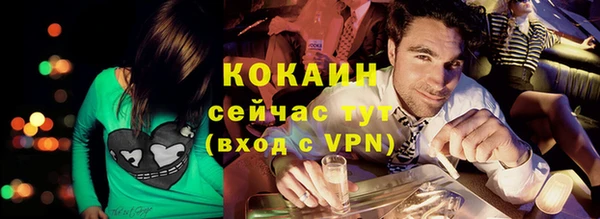дурь Каменск-Шахтинский