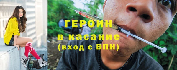 трава Каменногорск