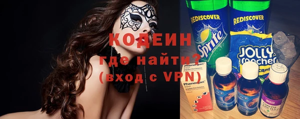 трава Каменногорск