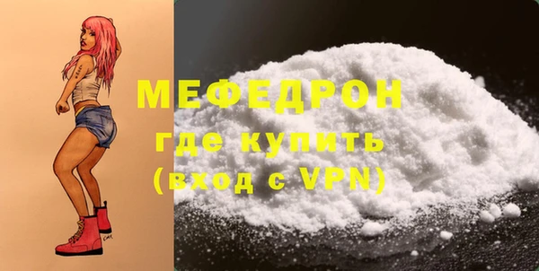 трава Каменногорск