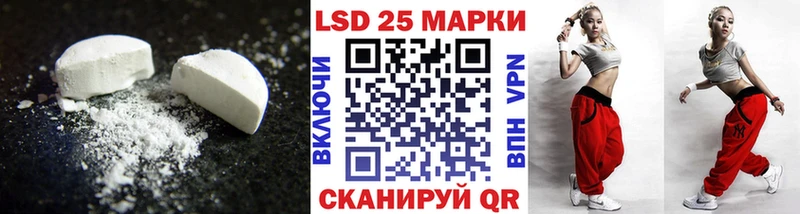 ЛСД экстази ecstasy  Купить закладки  Ишимбай 