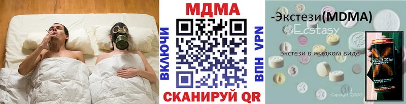 MDMA Molly  Купить  Ишимбай 