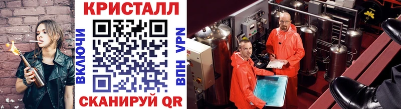 Купить  Ишимбай  МЕТАМФЕТАМИН Methamphetamine 