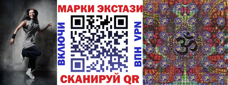 Купить закладки  Ишимбай  Марки N-bome 1500мкг 