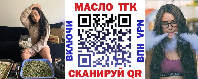 Купить  Ишимбай  ТГК гашишное масло 