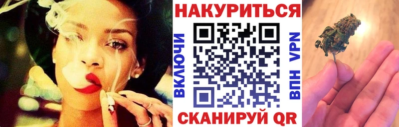 Марихуана Ganja  Купить закладки  Ишимбай 